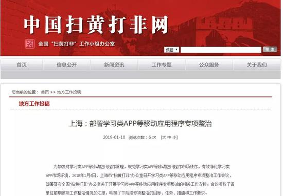 2023国内十大新闻